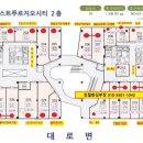 퍼스트기타교습소
