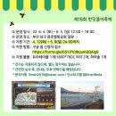친환경마켓 네이버블로그