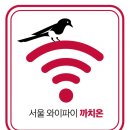 서울장애인노인복지센터 이미지