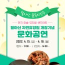 진주 월아산 자연휴양림 이미지