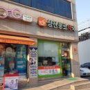 삼전종로약국 이미지