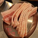 미슐냉삼 이미지