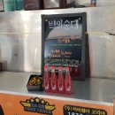 이서방푸드