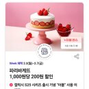 투썸 이미지