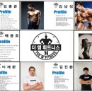 엠휘트니스 이미지