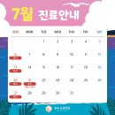 쉼표동물병원