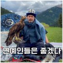 오프로드 | 넷플릭스 오프로드 인생 여행 후기