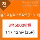 송도이이주내과 이미지