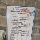 싱싱게장마을 이미지