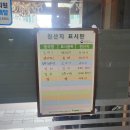 경기 광주 신현동 맛집 / 송민후돈까스 / 경양식 옛날 돈까스