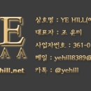 에이 라이프(A Life) 네이버블로그