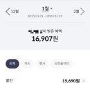 주유할인마트 이미지