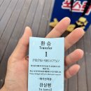 LH아파트앞(아파트방면) 비즈니스워치