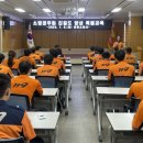 증평소방서 이미지