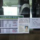 백도당구장 이미지