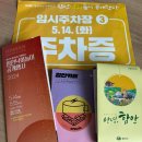 함안면공설운동장 | 인생 축제 함안 낙화놀이 후기와 예약 및 꿀팁 공유