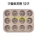 아노마드