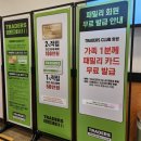 트레이더스 홀세일 클럽 비산점