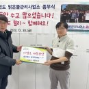연천군맑은물관리사업소