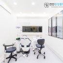 천안중앙플란트치과의원 이미지