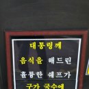 구가국수 이미지