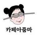 체리다방 이미지