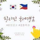 행정사박진홍사무소 이미지