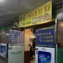 이경미생고기 이미지