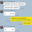 국제전자의료기 | [중국어통역후기] 중국 당일통역 SNIEC 전시회 통역