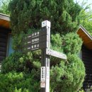 중산리야영장 이미지