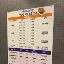 에이스스크린 골프클럽 이미지