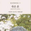 혼 - 천안시 서북구 불당26로 122 | 혼
