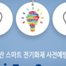 그린에프에스