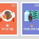 우기미 이미지