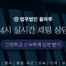 변호사박상준법률사무소