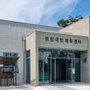 보람국민체육센터 이미지