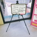 띵동아이스크림할인점 네이버블로그