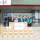 충주 유한킴벌리 충북일보