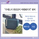 각월 이미지