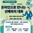 한우리 이미지