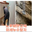 일등설비 이미지