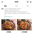 찜닭콜 이미지
