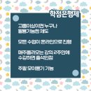 이수환경산업 이미지