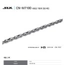 링크 바이크 이미지