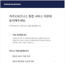 밸류비즈니스
