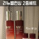 나이스리뉴