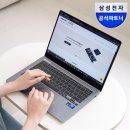 북정지 | 갤럭시북5 프로 3개월 실사용 후기