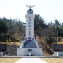 자유수호공원 이미지