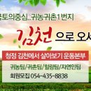 산골메밀묵집 이미지