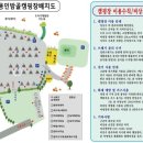 밤골캠핑장 이미지